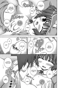 (C82) [I'm (Nagana Sayui)] sweet water (Touhou Project) [English] [FUKE]