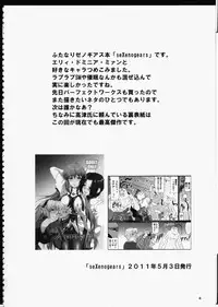 (Futaket 10) [Kaguya Hime Koubou (Gekka Kaguya)] FUTA☆MIX