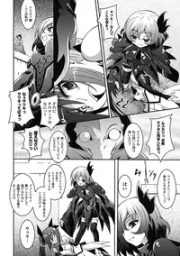 [Anthology] Akuochi Anthology Comics Vol.2 [Digital]