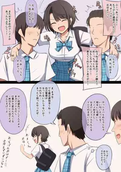 Hololive ERROR Subaru