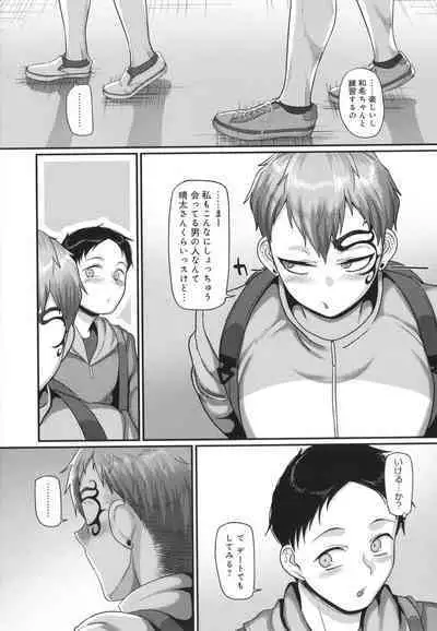 Nani Miten da yo! - What are you looking at?