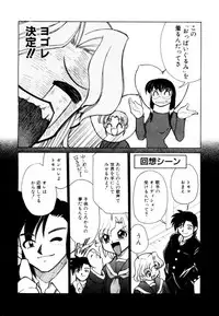 [Mizuki Hitoshi] Shin Kyonyuu Kazoku 2