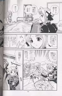 (Futaket) [Behind Moon (Q)] GlassFire (Beat Angel Escalayer, Onegai Teacher) [Incomplete]