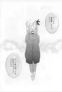 [Mizuki Eimu] After School