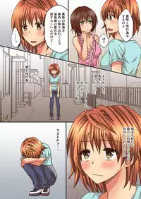 [Hyogetsu (Momonoki Fum)] Riko no Naka ni Onegai shimasu (To LOVE-Ru) [Digital]