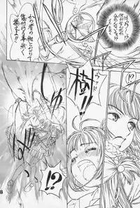 (C67) [ENFANT TERRIBLE (Edogawa Shundei)] TRIFLE ( Card Captor Sakura)