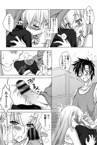 [Mori Marimo] Seiso de Midarana Kanojo [Digital]