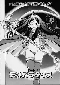 [Kinoshita Junichi] Morashitsu Musume Park