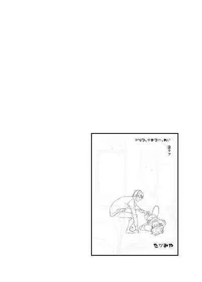 [Eichi Jijou (Takamiya)] Kiritsu,ki o tsuke, rei! | 起立、注意、敬禮! [Chinese] [Decensored] [Digital]