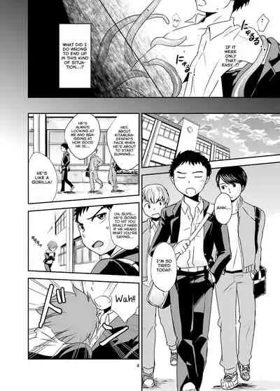 Bokura no Shokushu Gardening