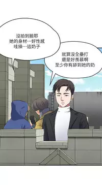 Roommate【第二季】