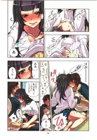 [Satou Saori] Kankin Oyuugi