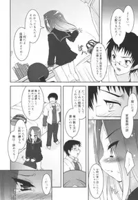 [Sorimura Youji] Colorful Princess