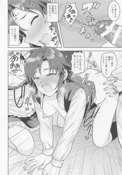 [PLANT (Tsurui)] Dochira o Onozomi desu ka? ~Ryouhou Hen~ (THE IDOLM@STER)