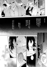 (HaruCC23) [Lovely Hollow (Shibue)] Ai Shika Ienai 48-Jikan (Boku no Hero Academia)