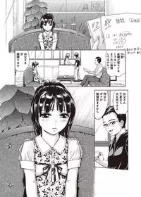 COMIC Masyo 2011-08 [Digital]