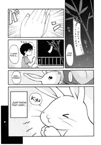 [LEE] Manatsu no Yoru no Yume | A Midsummer Night's Dream (COMIC RIN 2006-08) [English] [Yoroshii]