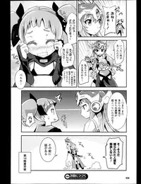 COMIC Unreal 2013-06 Vol. 43