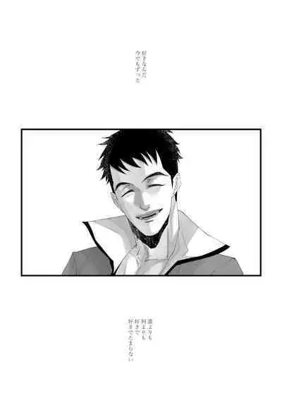 Time to dream of you