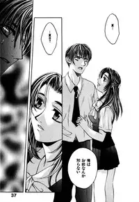 [Hanazawa Rena] Paranoid