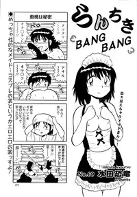 Action Pizazz Special 2015-04