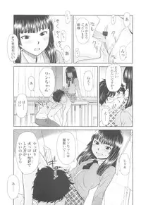 COMIC LO 2010-05 Vol. 74