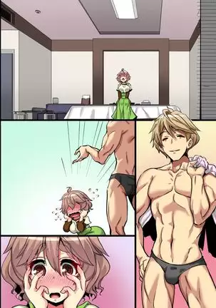 Ore no Shiranai Kanojo. Shojo no Ero Mangaka ga Micchaku Shuzai de Onna ni Mezameta Hanashi