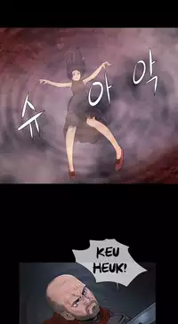 [Getty] Siren Ch.0-12 (English) (YoManga) (Ongoing)