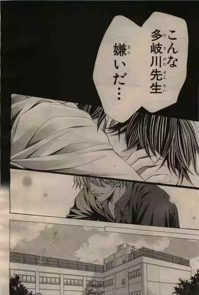 BE・BOY GOLD 2009-06