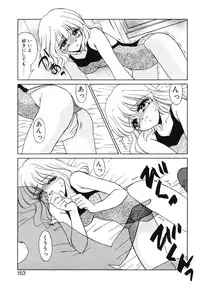 [Miyamoto Rumi] Koakuma no Jouken