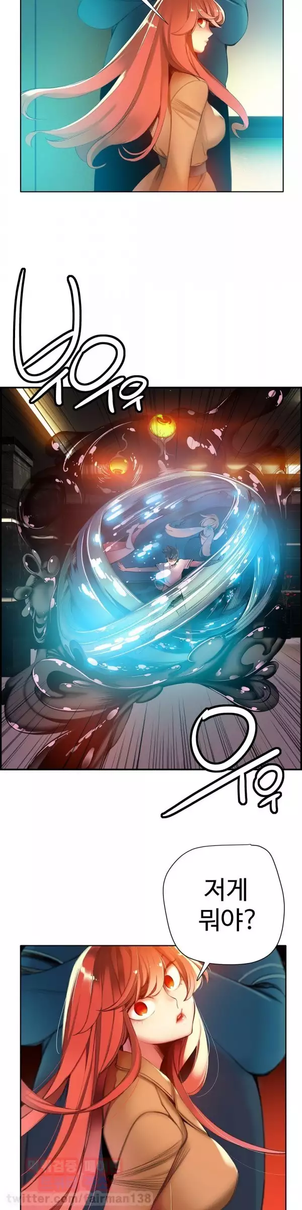 Lilith`s Cord Ch.0-37