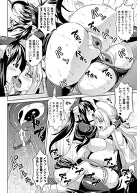 COMIC Unreal 2012-04 Vol. 36 [Digital]