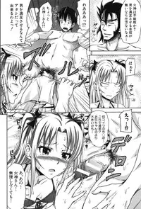 [Takuwan] H-ERO -Sei no Kyoushitsu-