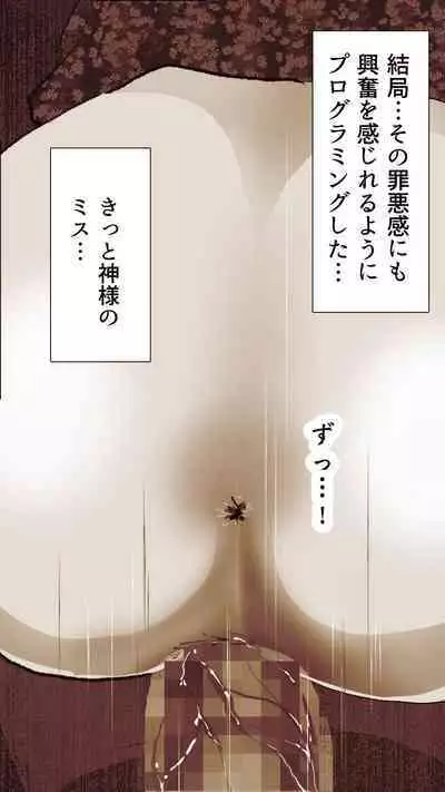 [Monmon Club] Okusan...So no Kekkon Yubiwa ni Seishi Bukkakete Yogoshite Ii?