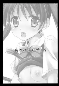 (C84) [Kurosawa pict (Kurosawa Kiyotaka)] Ayairo Mosaic | Aya-colored Mosaic (Kiniro Mosaic) [English] [YQII]