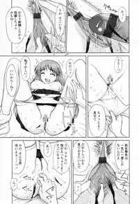 [Yamasaki Atsushi] Chakui Seikou -Seifuku Hen-