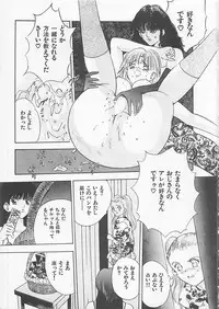 [Yamada Nora] Pantsu Urimasu