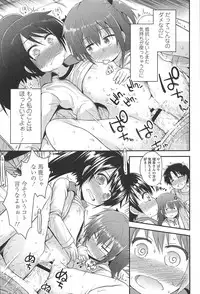 [Fujisaka Lyric] Lyrical Cute