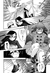 [Inu] Hatsu Inu 2 [Decensored]