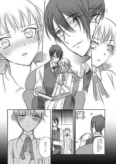 Ribbon o Toite, Tie o Yurumete