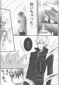 [7menzippo (Kamishima Akira)] 3P Murano Nyotaika Hen (Katekyoo Hitman REBORN!)