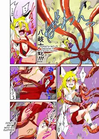 [zetubou] Youkai Buster Kusuguri Maiden -Monster buster tickle maiden- [English]