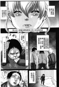 [Mukouyama] Aimai Hentai Jian [Chinese]