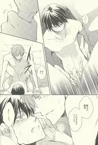 (Renai Survival) [Kouryuseki (Kei)] Genie (Free!)