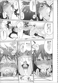 (C88) [Arekusa Thunder (Arekusa Mahone)] Girls Aloud!! Season 1 Box