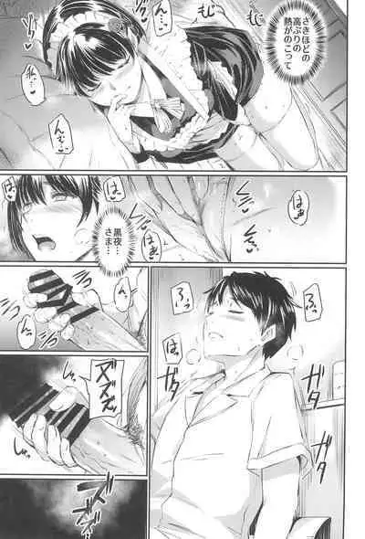 [Kuroneko Akaribon (Kamisiro Ryu)] Akuma de Maid 3 -lust- Shikiyoku