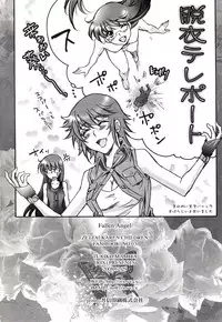 (C75) [RIX (Mamiya Tsukiko)] Fallen Angel (Zettai Karen Children) [English] [SaHa]