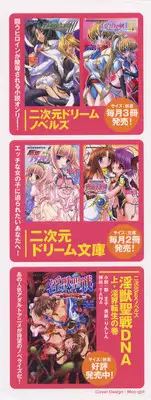 [Anthology] Tatakau Heroine Ryoujoku Anthology Toukiryoujoku 4