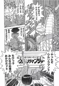 [Ohba Yoshihiro] Good-by Virgin