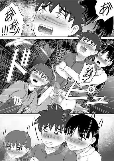 [Hitotsukami (Kitamura Kouichi)] Hazukashi Sugiru Kimodameshi